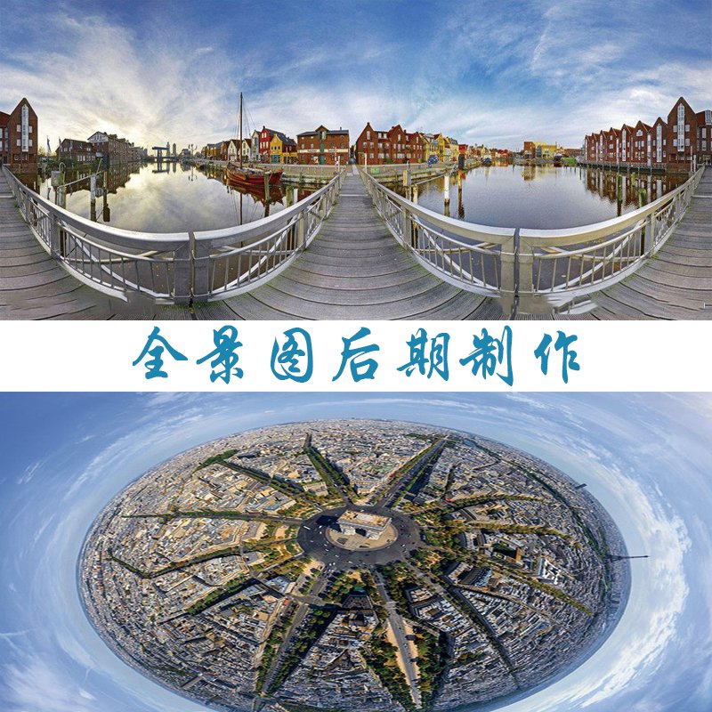 宁陵县专业360VR全景拍摄